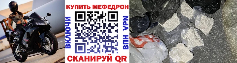 Наркотические вещества Власиха АМФЕТАМИН COCAIN ГАШИШ Меф мяу мяу Бошки Шишки
