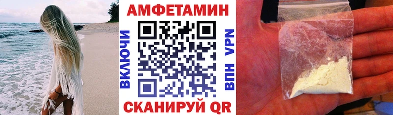 Amphetamine 97%  Власиха 