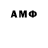 Метамфетамин Methamphetamine Terg vip