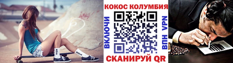 COCAIN VHQ  Власиха 