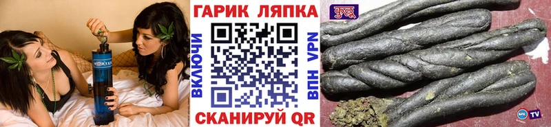 кракен ONION  Власиха  Гашиш Premium 
