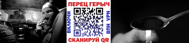 где купить наркоту  Власиха  omg tor  Героин герыч 