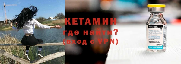бутират Горнозаводск