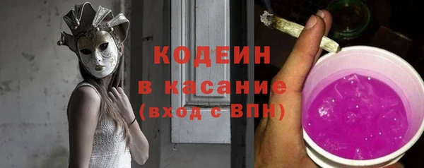 таблы Горно-Алтайск