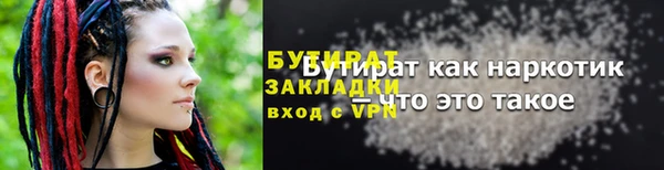 spice Абаза