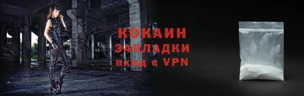 jwh Абдулино