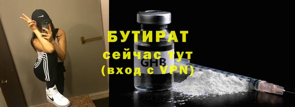 spice Абаза
