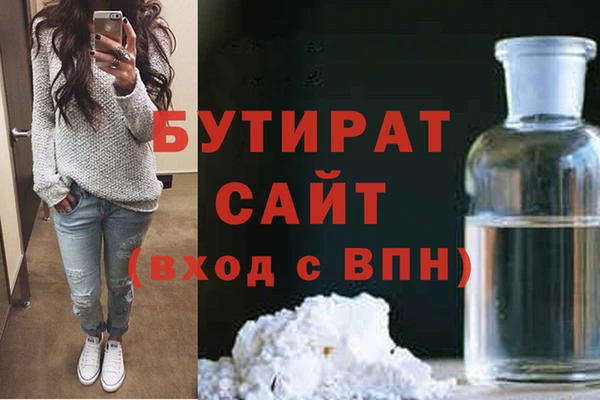 jwh Абдулино