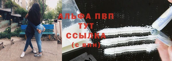jwh Абдулино
