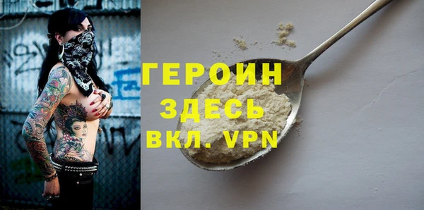 spice Абаза