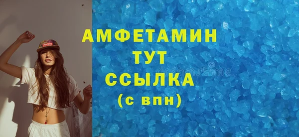spice Абаза
