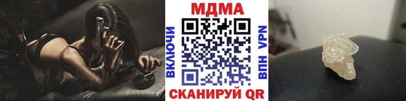 МДМА crystal  Власиха 