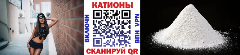 ОМГ ОМГ ссылки  Власиха  МЯУ-МЯУ 4 MMC 