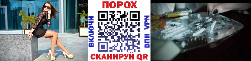 наркошоп Власиха МЕТАМФЕТАМИН Декстрометамфетамин 99.9%