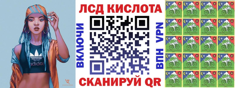Наркотические марки 1,5мг  купить   Власиха 